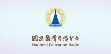 國立教育廣播電台
