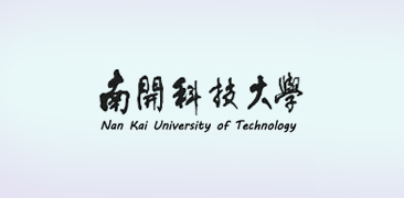 南開科技大學